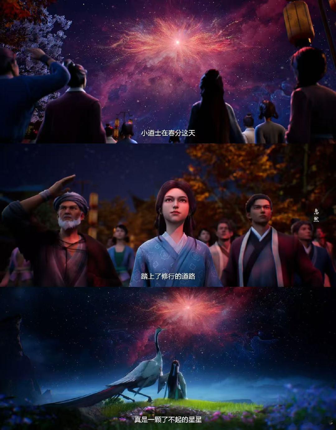 择天记3D动画开播 熹妃回宫式的快乐！择天记3D动画完美还原原著群像，陈长生的逆