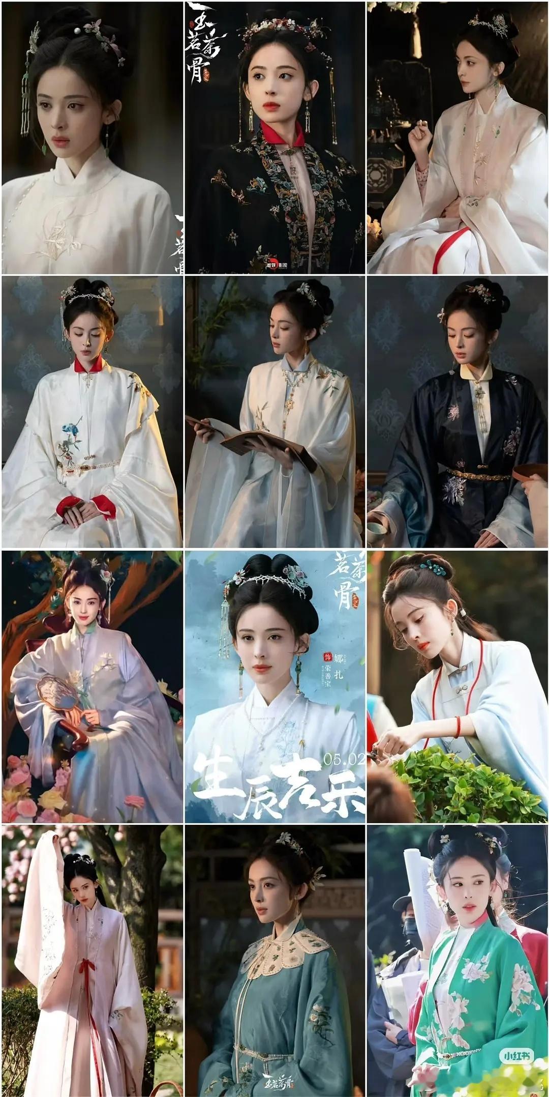 待播明制古装剧集服饰👗落地明制汉要放量大，还要那种金丝质感好的绸缎做出来的质感