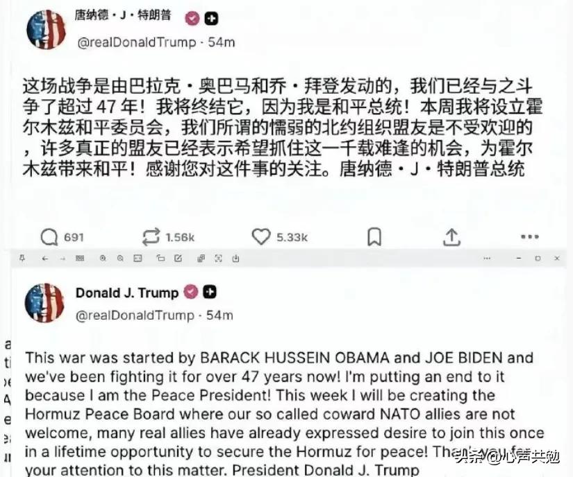 又胡咧咧了！特朗普又开始了表演，他在自媒体上称这场战争是奥巴马与拜登发起的，已经