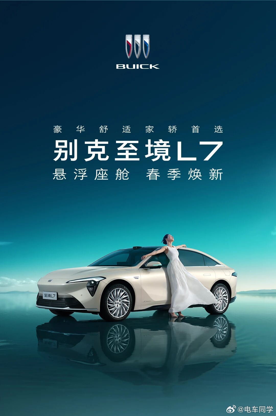 20万这个级别，科技标杆有特斯拉Model 3，性能标杆有小米 SU7，但说到豪