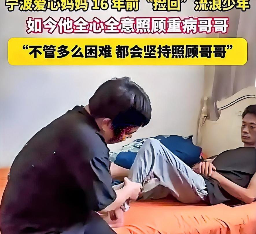 泪目！浙江1女子对蜷缩在公园长椅上的18岁少年说;“跟我回家，阿姨给你煮粥吃。”