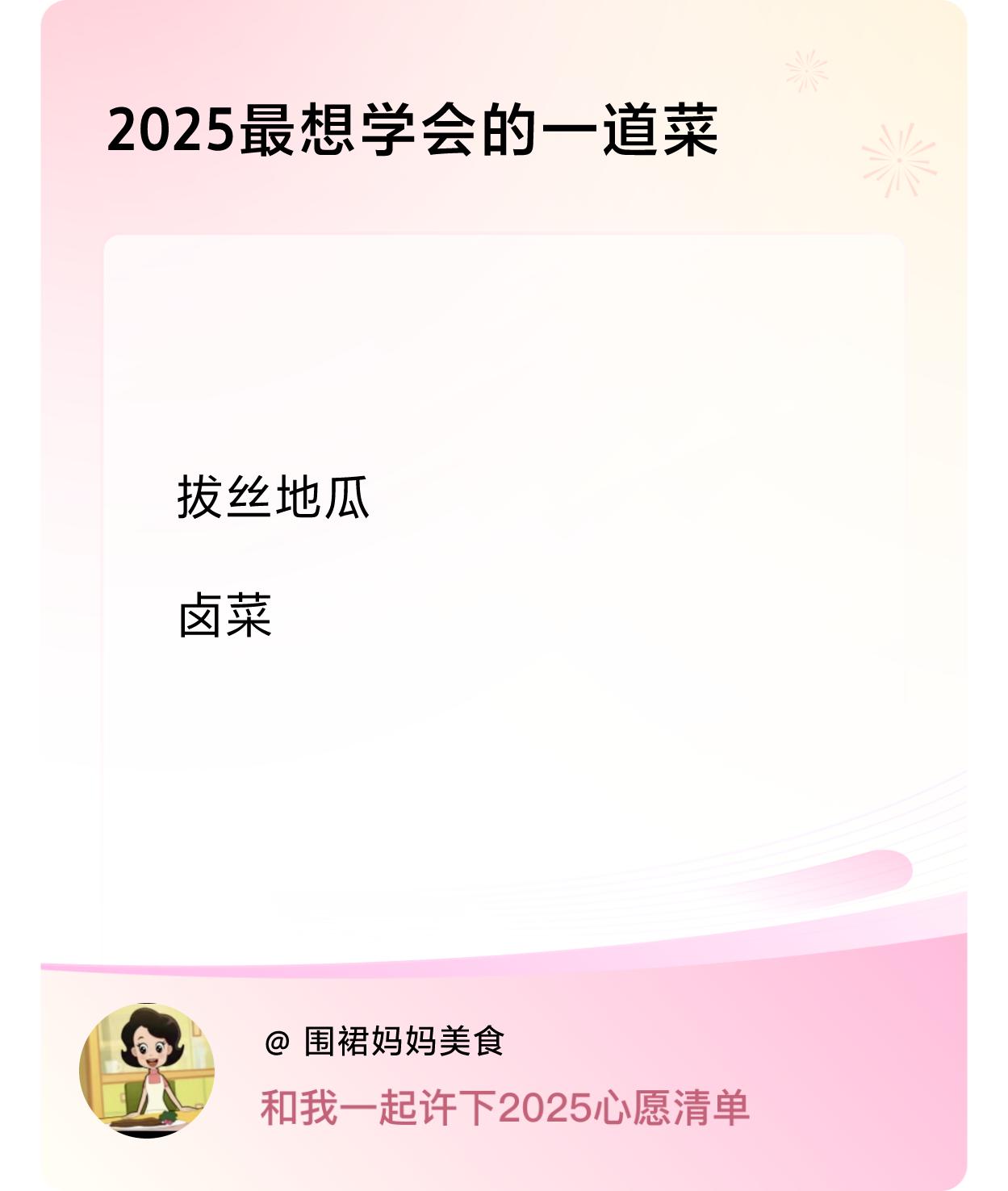 ，戳这里👉🏻快来跟我一起参与吧