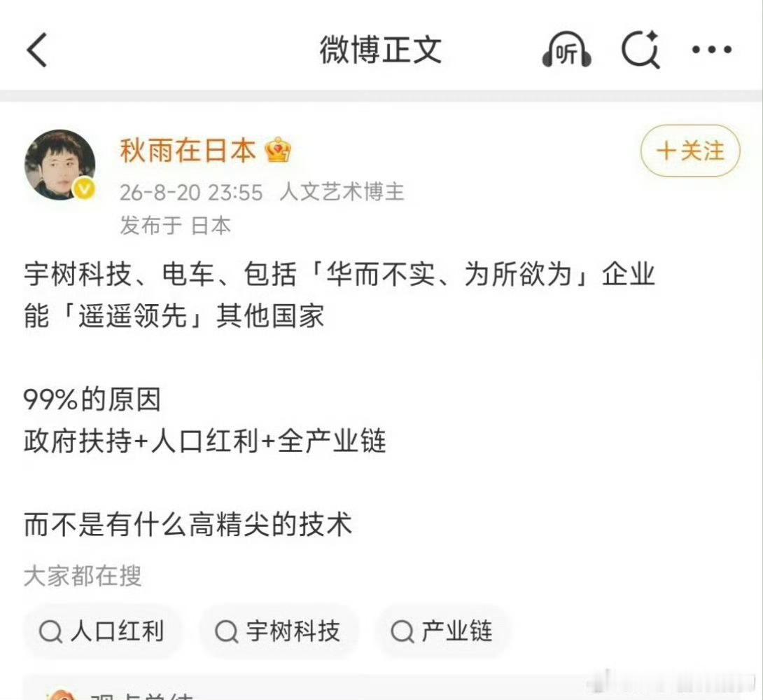 封的好！在日本，然后持续攻击中国企业和中国人民 
