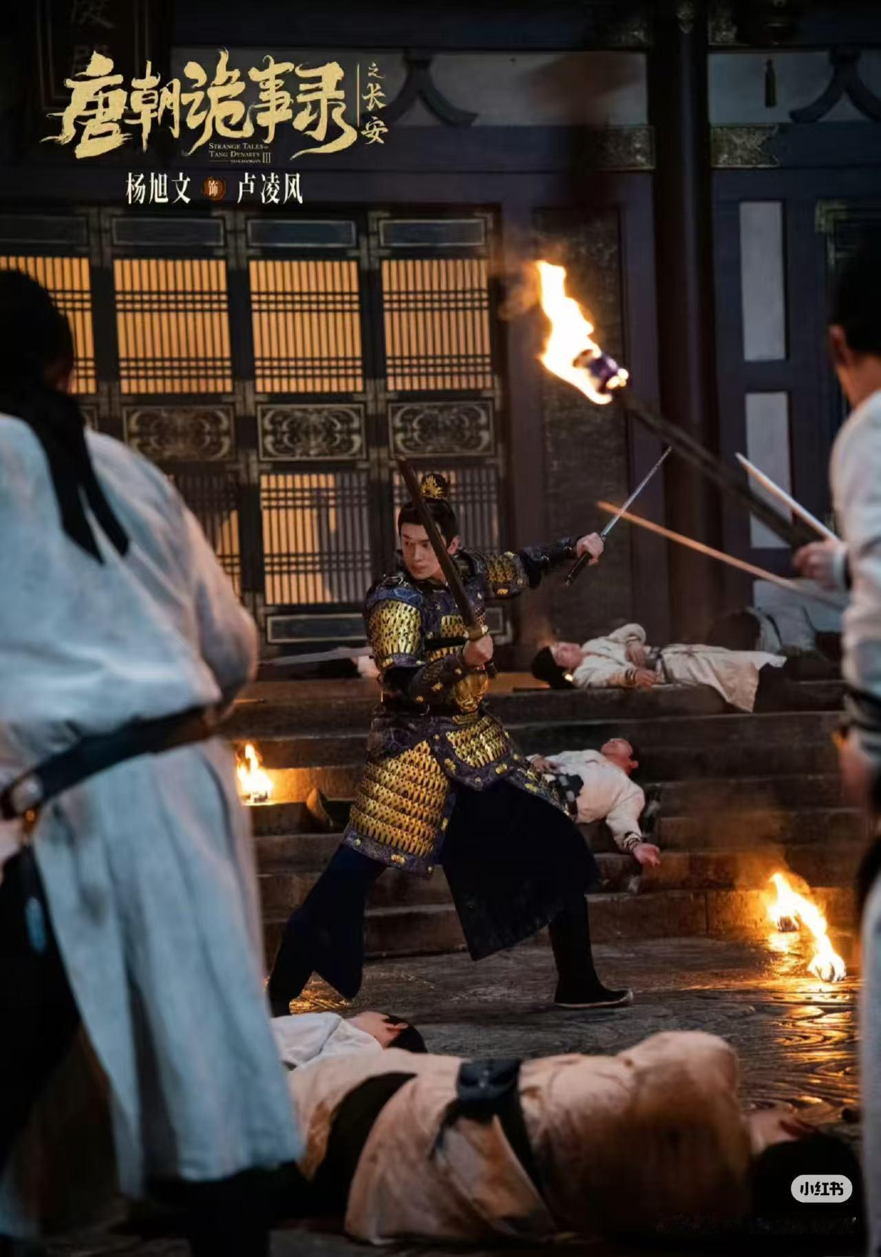 唐诡3热度破万！这个系列目前为止三部全破万达成！卢凌风算是这个系列的灵魂人物了，