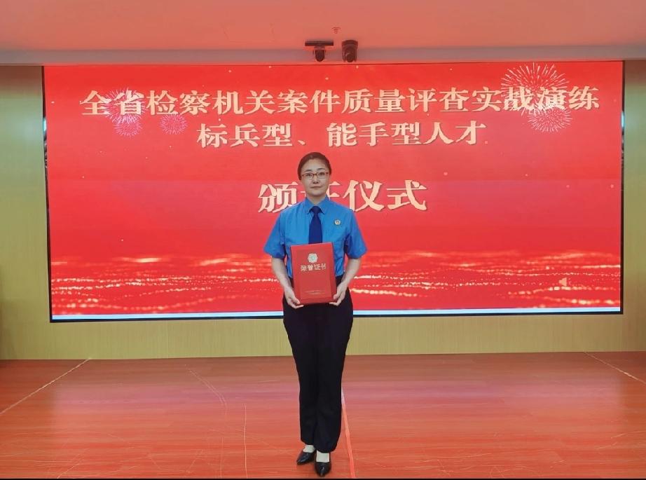 全省第一！曹县检察院张玲获评全省标兵型人才


      6月1日至5日，山东
