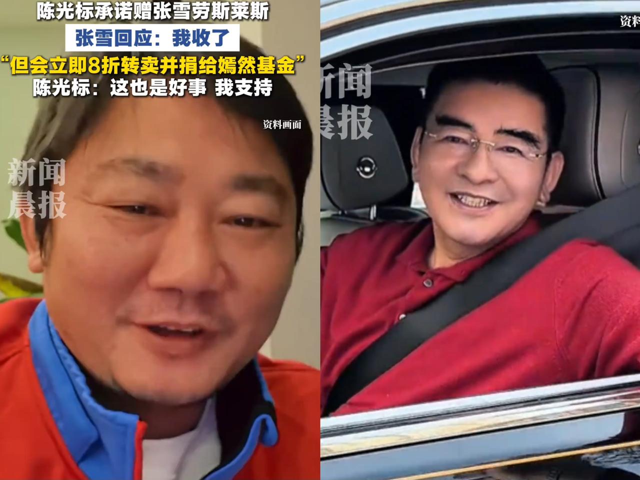 张雪这是要整顿那些“装B的大佬”啊！
愚人节标哥说送劳斯莱斯，
隔天就

反悔，