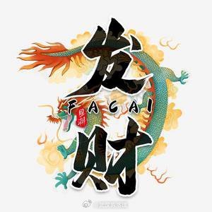 大家早安！家人们，集合养铁了，请大家多点赞评论互动， 你的每一个小赞赞和互动评论