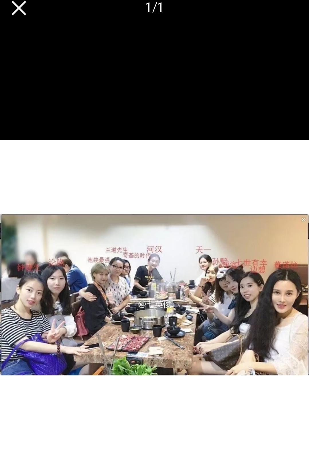 刷到个十几年前的原耽作者们合照天啊真的是物是人非了…… ​​​