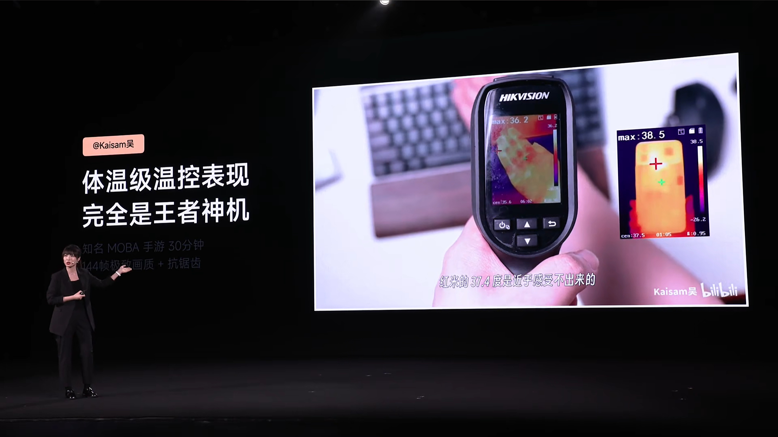 前段时间刚上市的REDMI K90 Max卖得还挺不错的啊，刷新了近一年3K-4