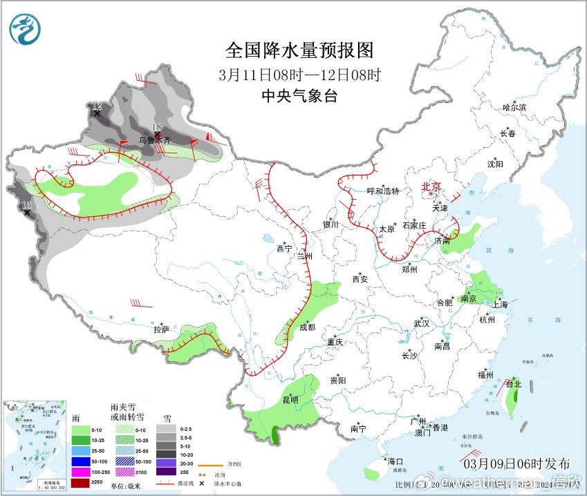 【雨雪】昨天到今晨，南方出现大范围降雨，在新疆青海甘肃宁夏部分地区出现降雪。青海