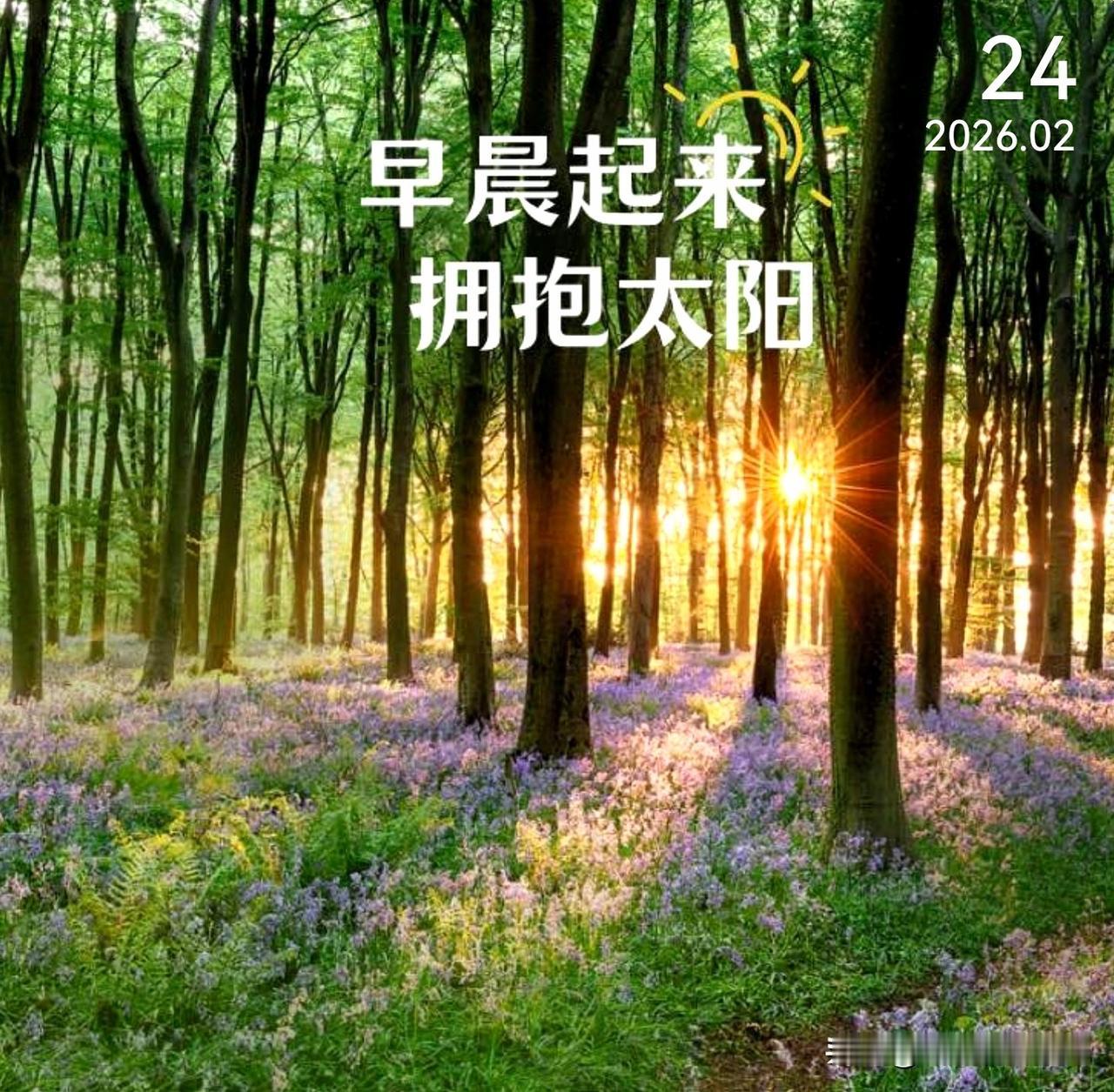 不管岁月让你变成什么样的状态，你都要有不断去经历的进取心。人生就是要向前走，向上