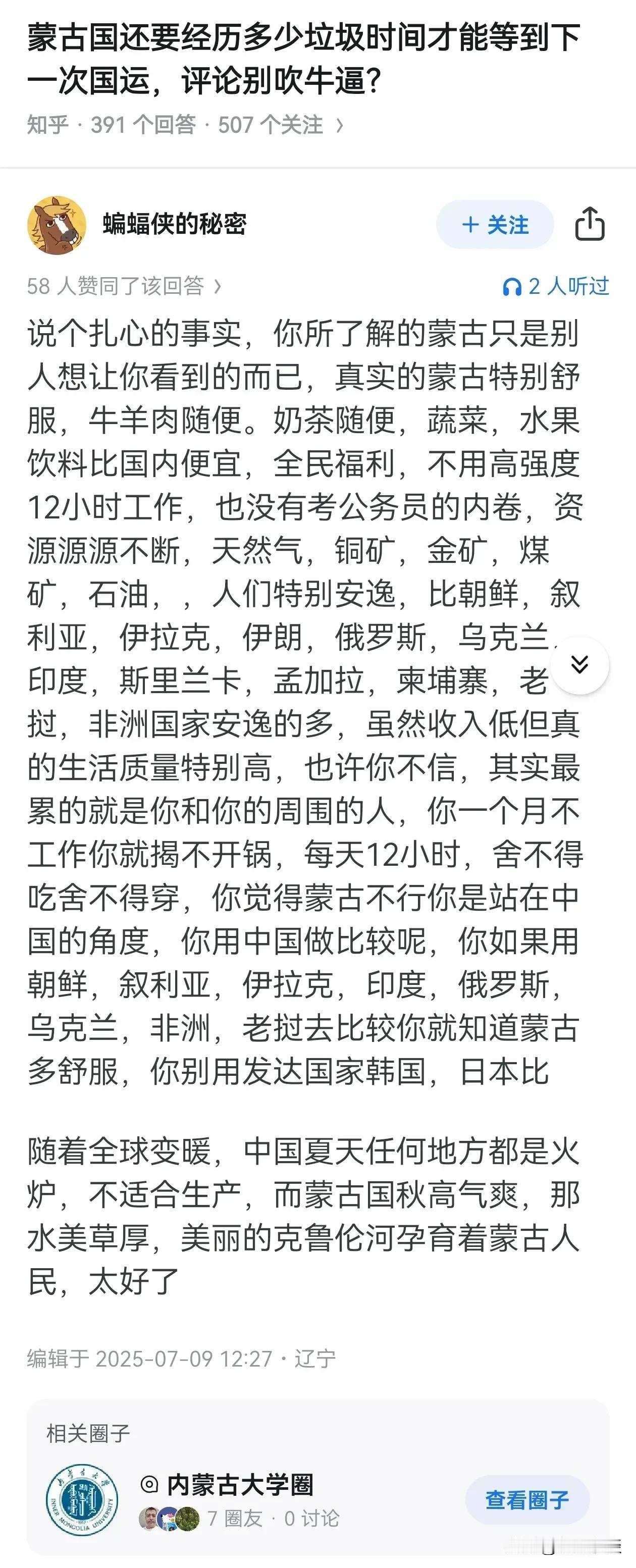 吹牛逼呢，重回石器时代也不可能[灵光一闪]