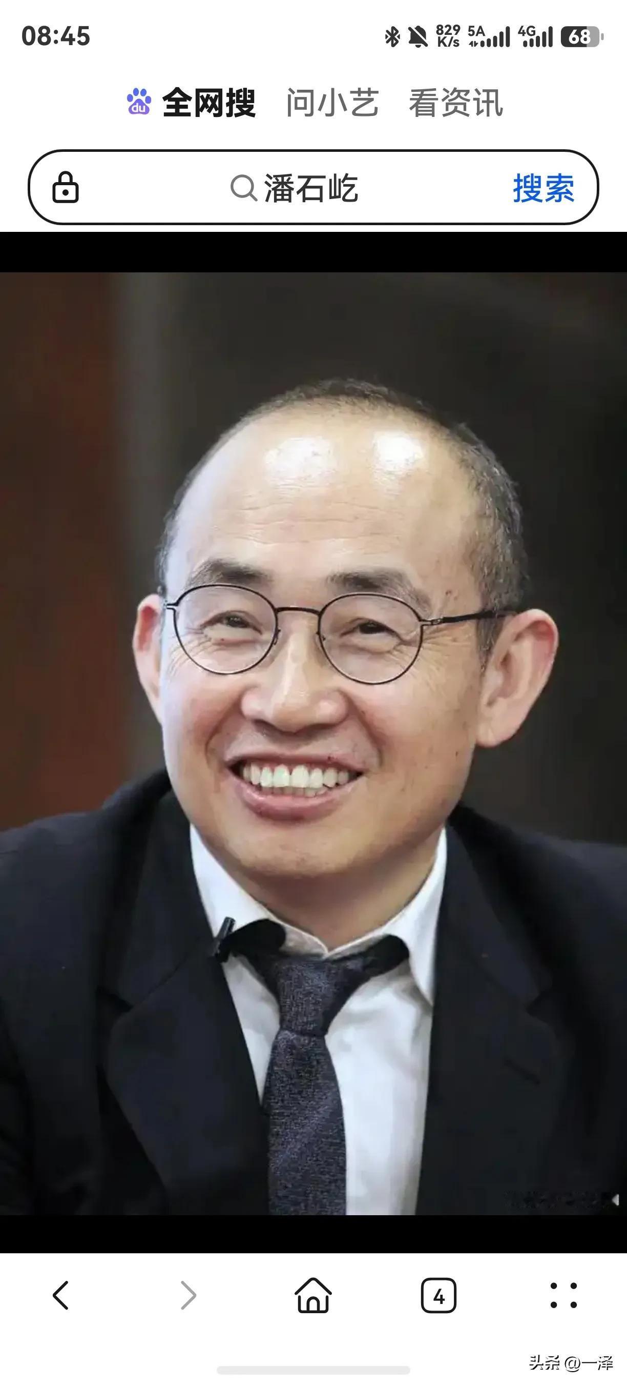 网传潘石屹被查、要补税70亿，并不是官方已经开出税单的定论，只是行业测算的上限情
