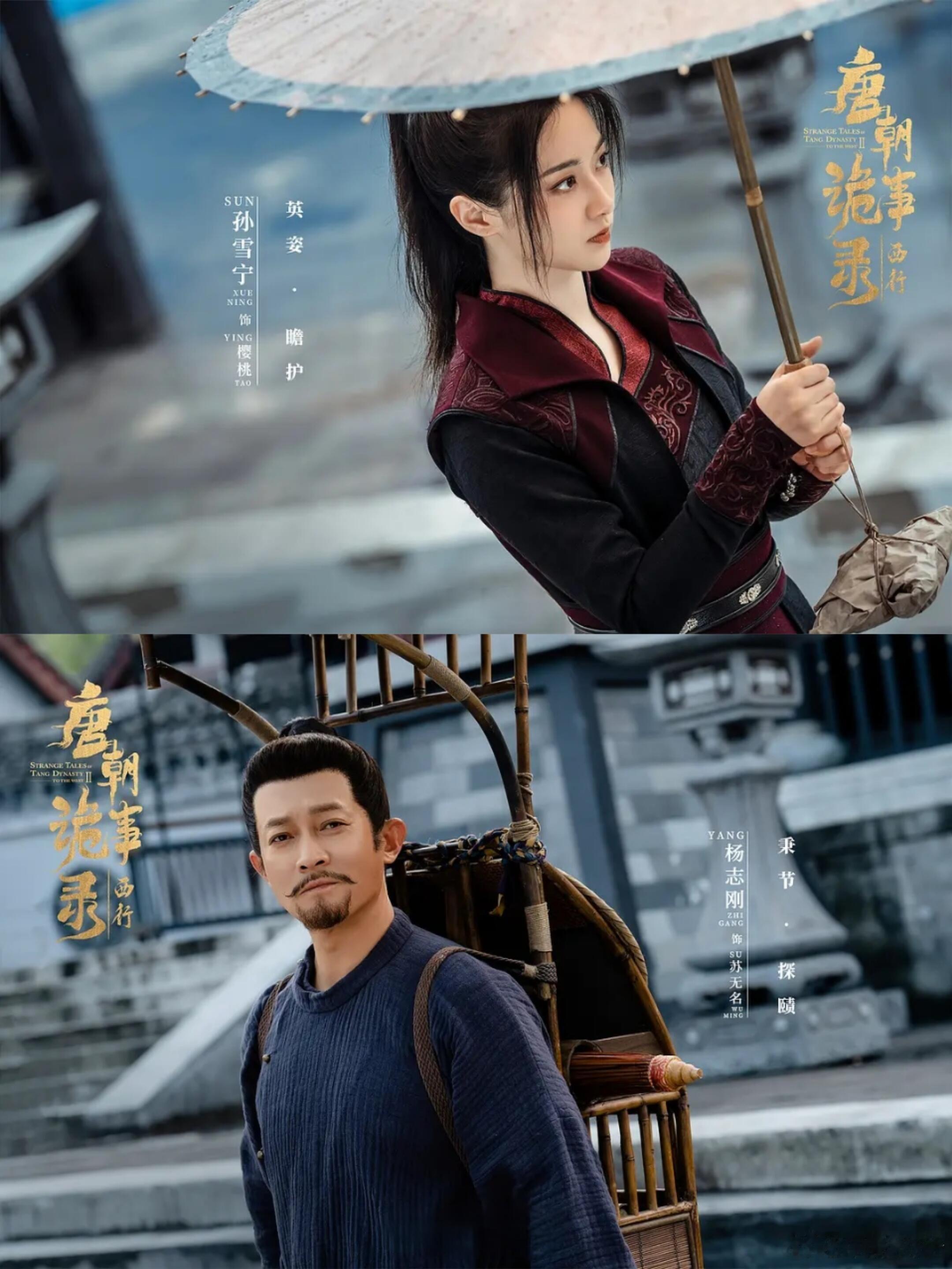 #唐朝诡事录之西行# 我的评分：[星星][星星][星星][星星][星星]#电影正