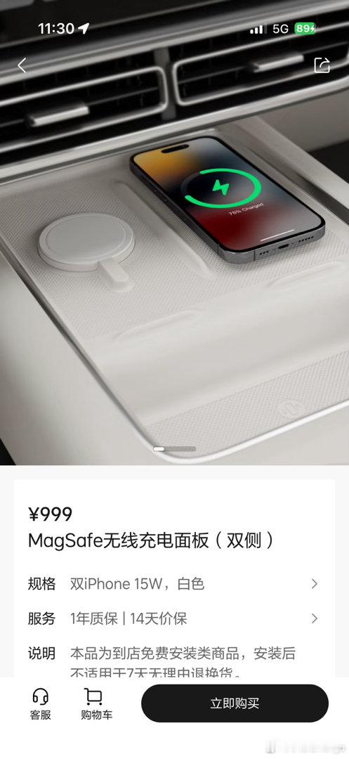 苹果用户刚需的配件，什么时候有适配新款的版本 
