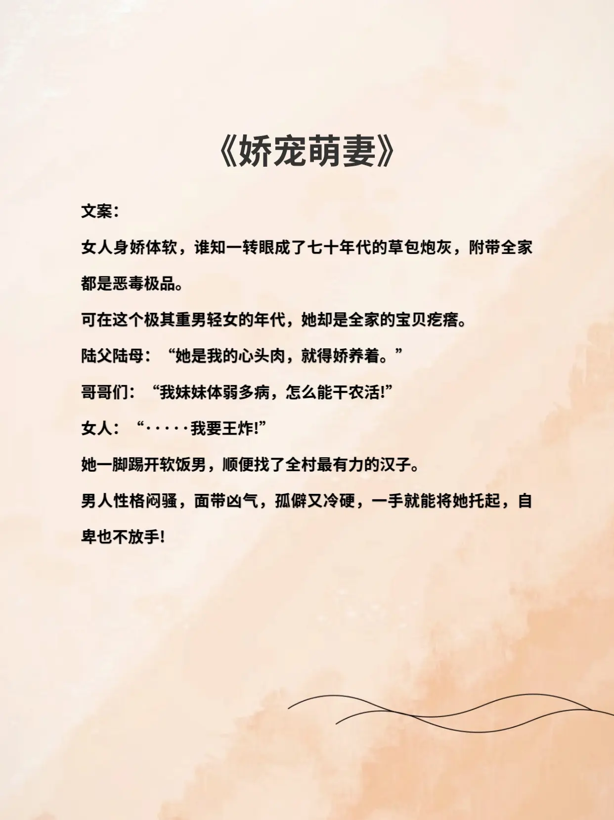文荒推荐 适合女生看的小说推荐 好书推荐