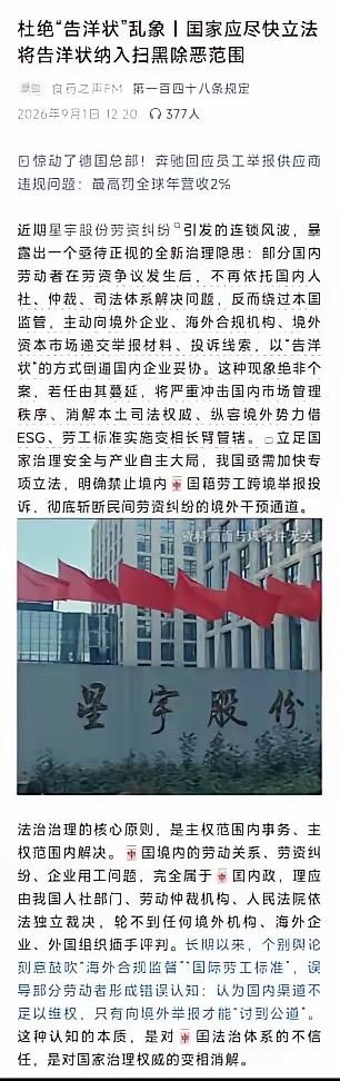 这已经严重违背做律师的底线！

9月初，一个律师博主发文章核心主张：呼吁“杜绝告