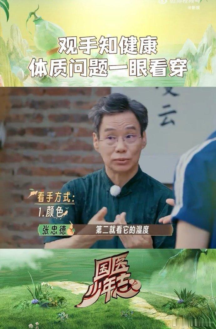 以前总把手干当小事，现在才知道可能是气血不足！养生果然是门大学问，连手掌的细节都