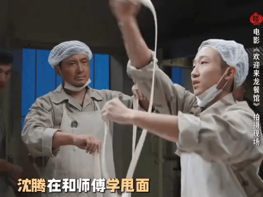 沈腾被小孩哥降维打击沈腾在小孩哥旁边像个新兵蛋子小孩哥天赋拉满，上手就会甩面根本