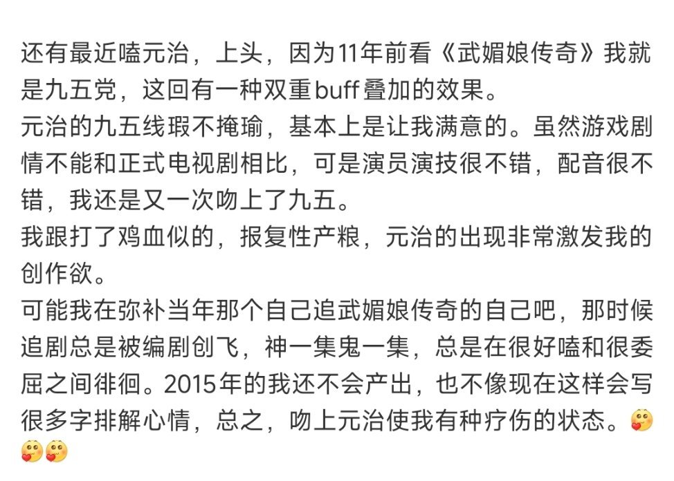 不敢置信我又为元治开新视频坑了，问就是九五99黄羿官鸿请为了我二搭古装剧（只喜欢