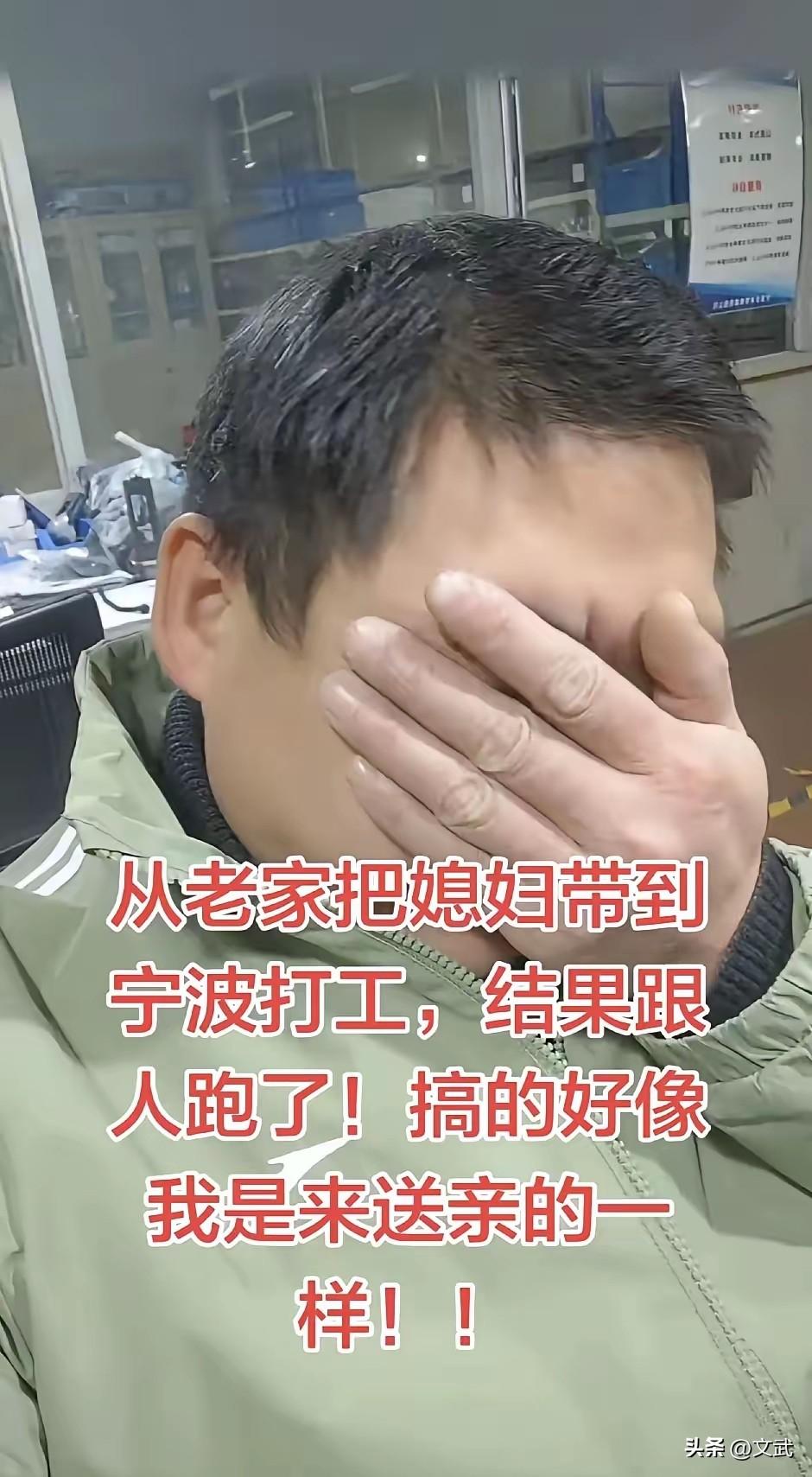 刚去浙江打工三天，老婆就跟人家跑了

贵州的大山里年轻夫妻。看着村里外出打工的人