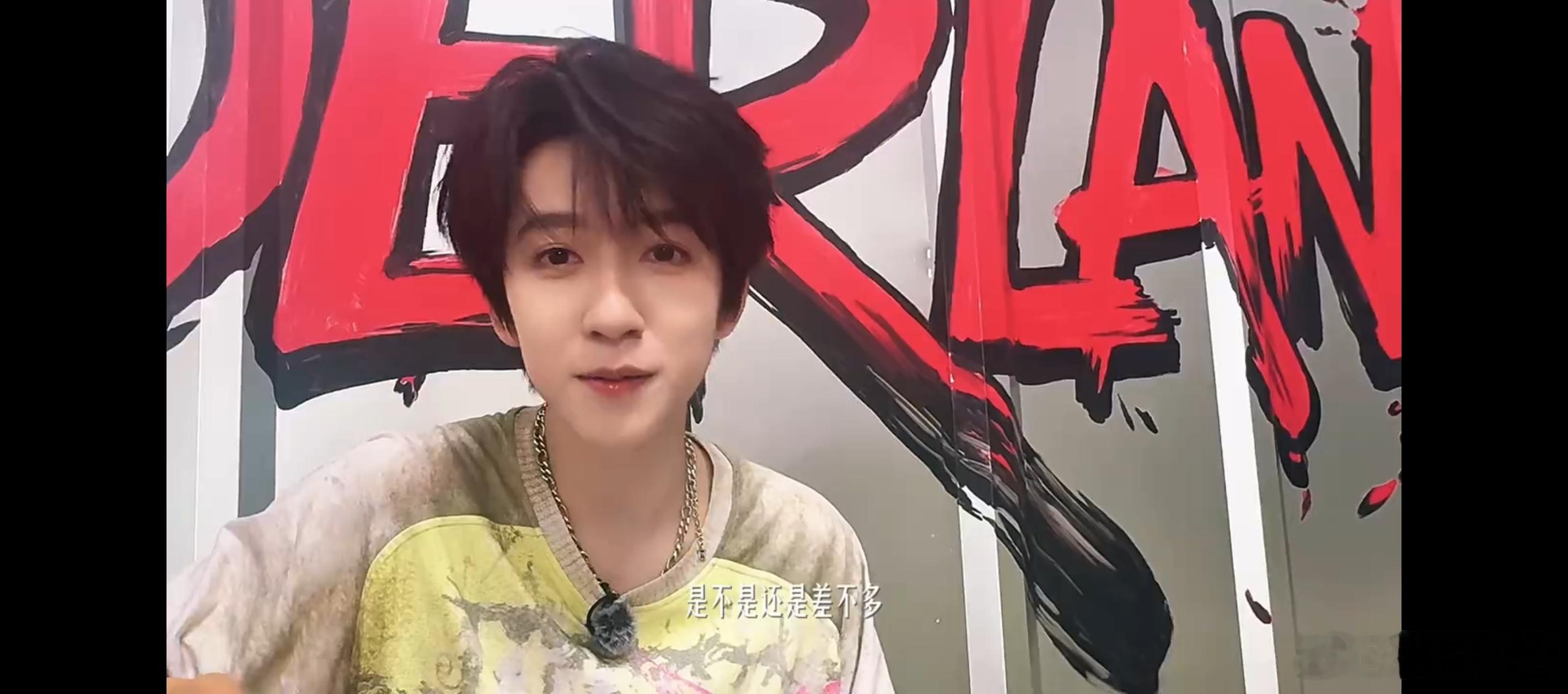 贺峻霖告别桃花坞vlog期待下个综艺 