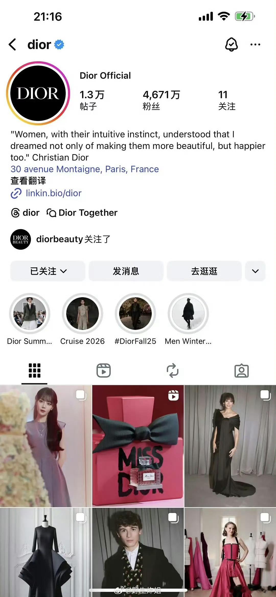 迪奥官方发了迪丽热巴迪奥官方ig认领迪丽热巴迪奥官方发了迪丽热巴，不错，[嘘][