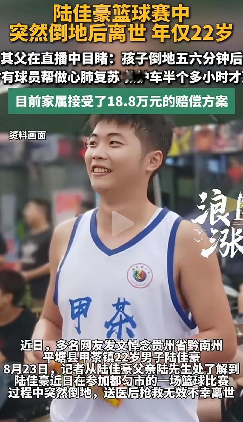 “白发人送黑发人！”贵州，22岁的小伙，刚大学毕业，在法院实习，本来前途一片光明