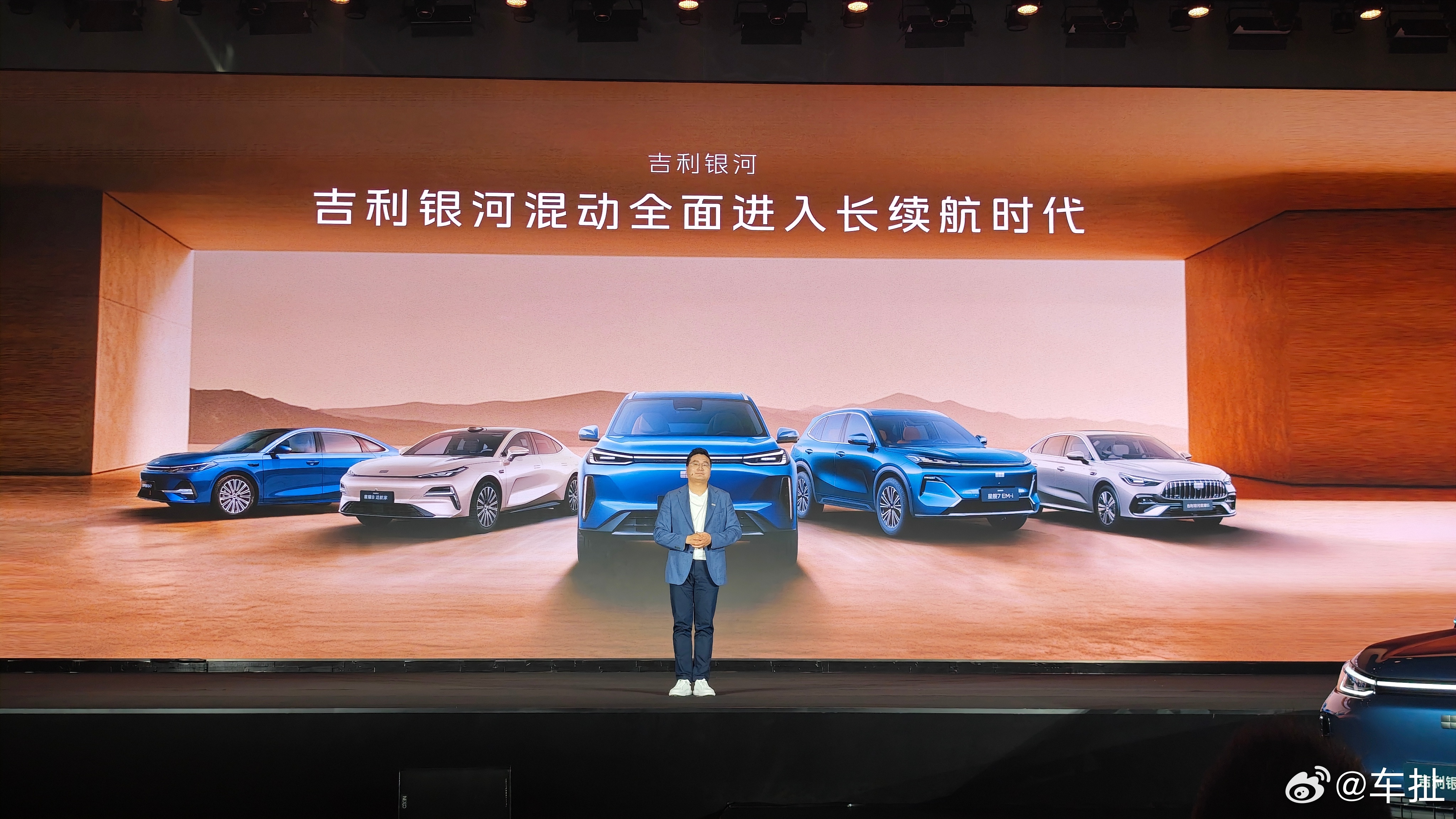 神盾金砖电池混动系列要在吉利银河的混动车型上全面铺开了，吉利银河混动车型也要全面