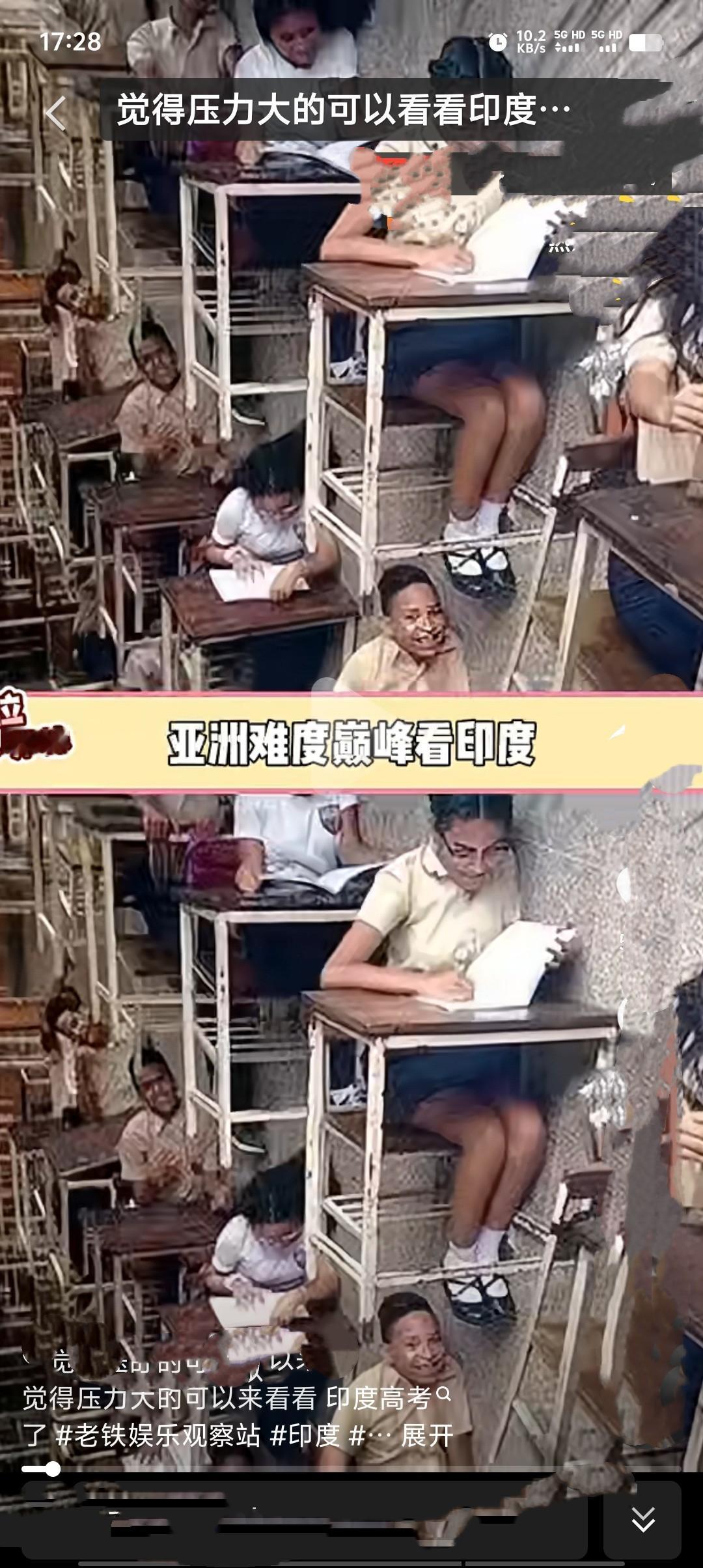 印度高考堪称“千军万马过独木桥”，录取率不足2%，考生不仅要通宵达旦背完近千页的