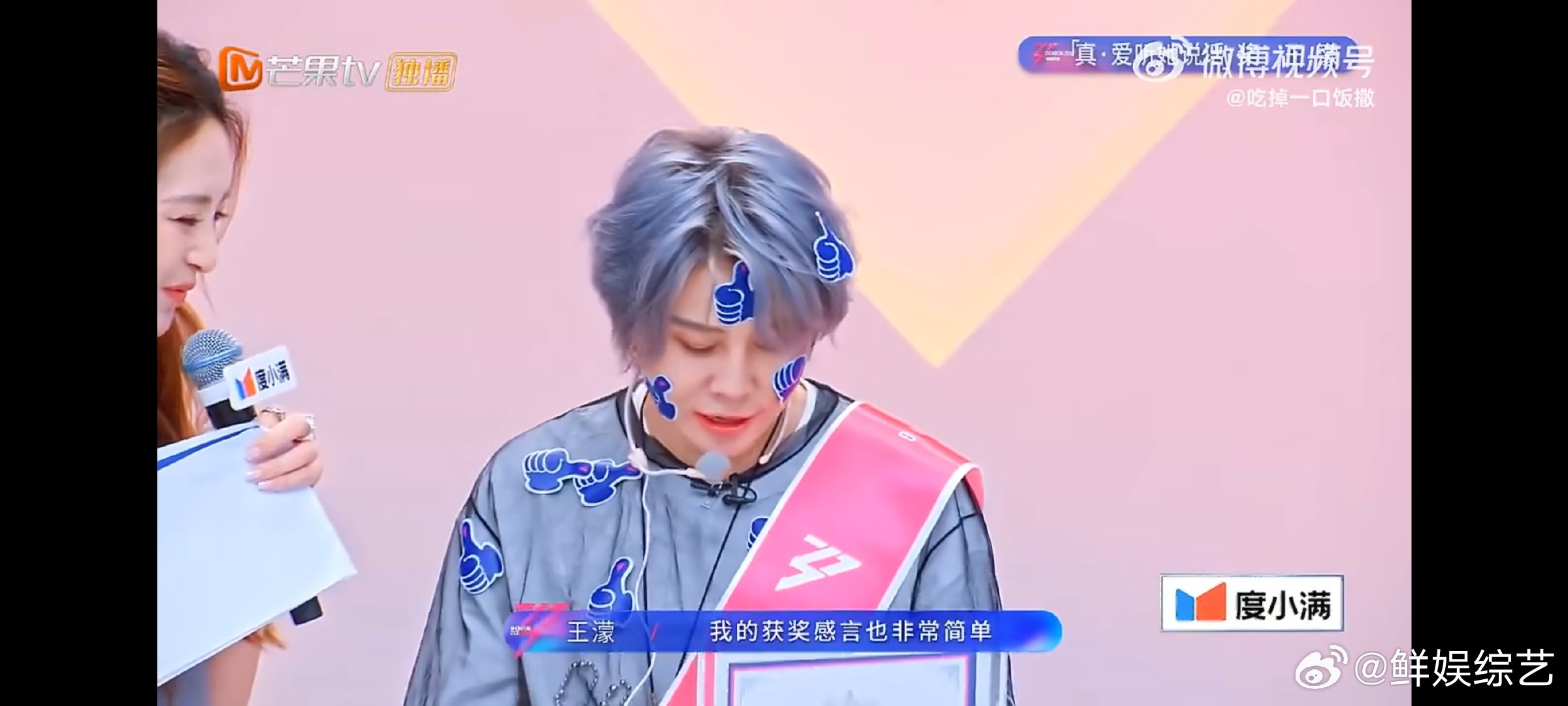 王濛真爱听她说话奖说话条理清晰还自带梗，完全不会让人觉得枯燥无聊。湘玉兰浪姐