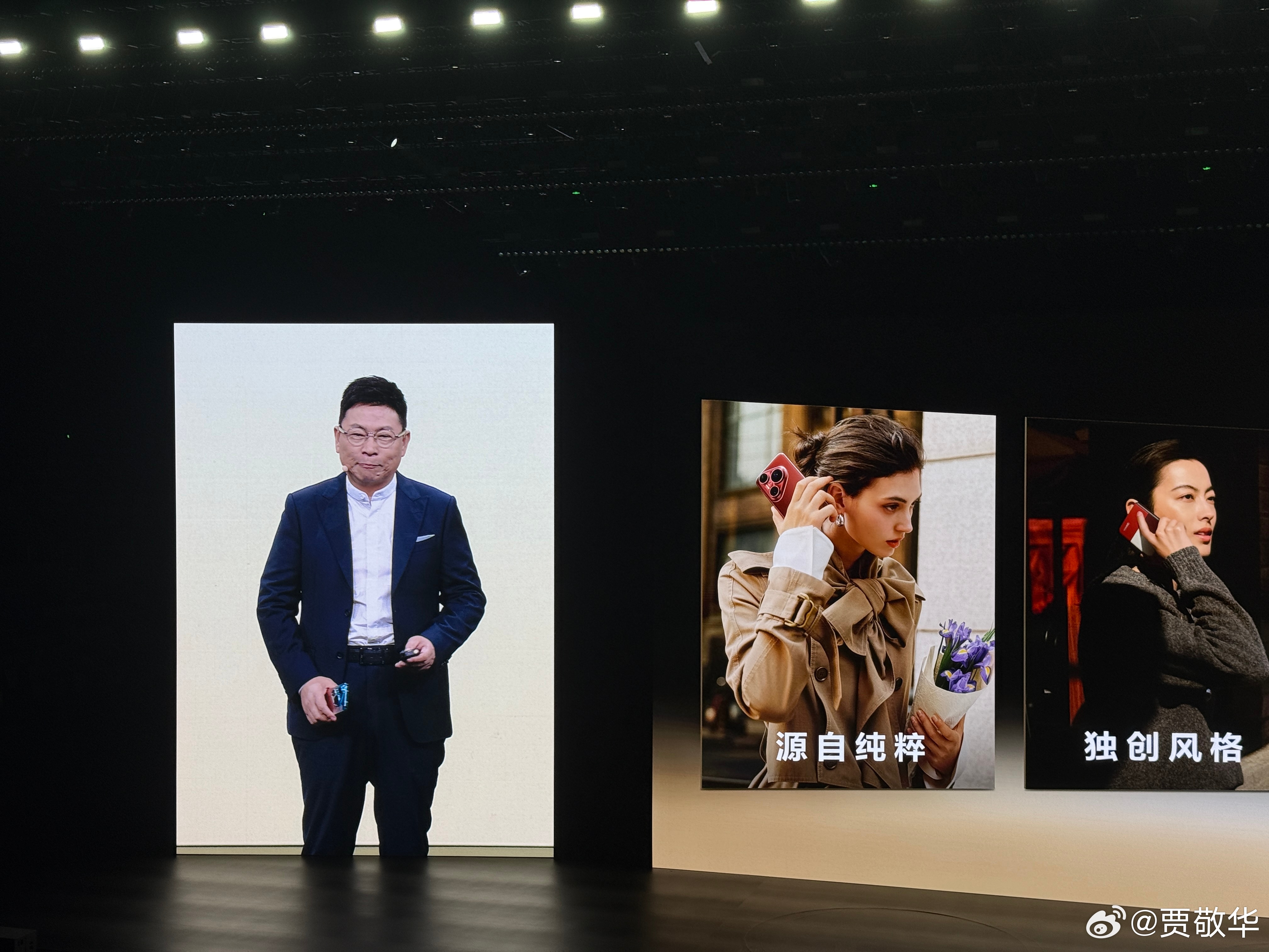 这不大嘴来了，演讲开始 广州·大湾区体育馆