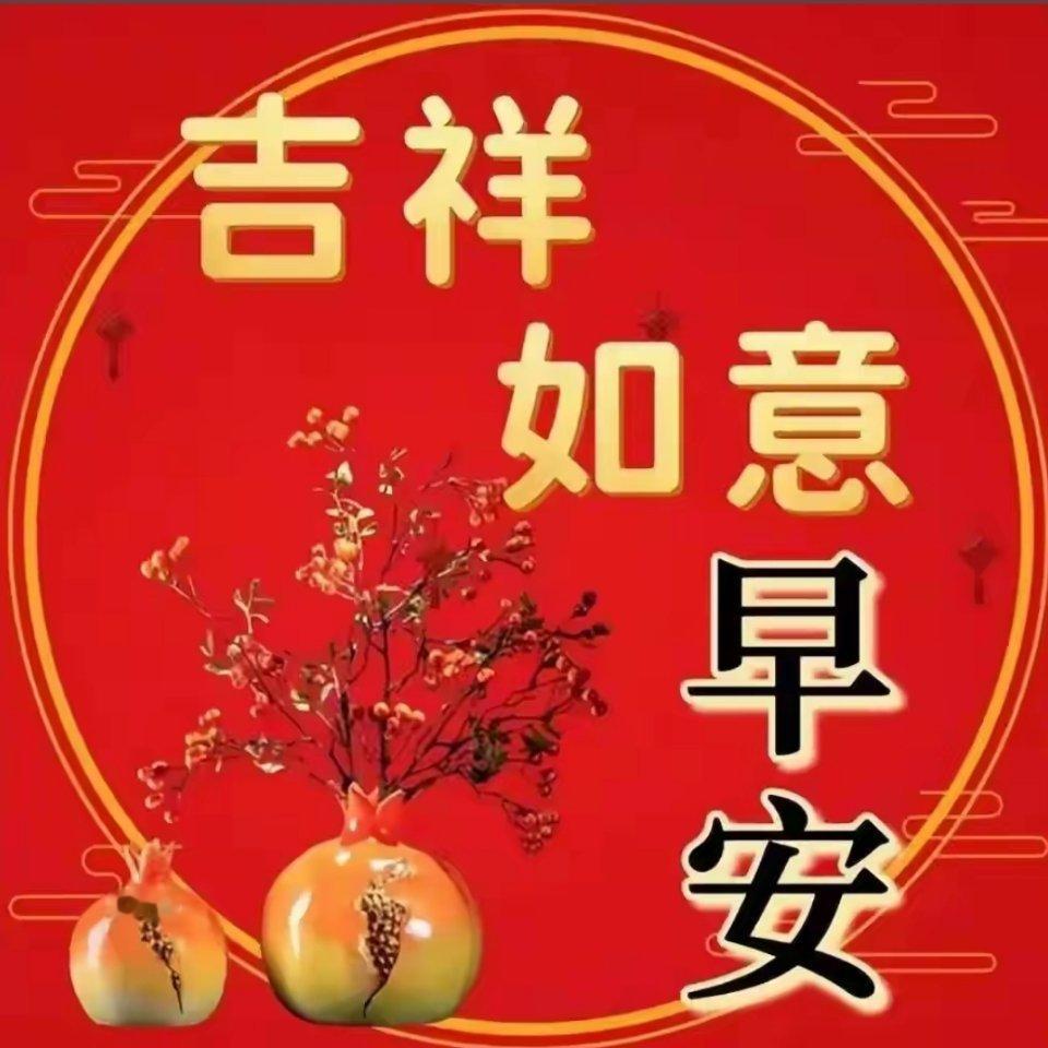 朋友们早上好！今天是5月19日，每天醒来都告诉自己，好好生活，多赚钱少生气。在不