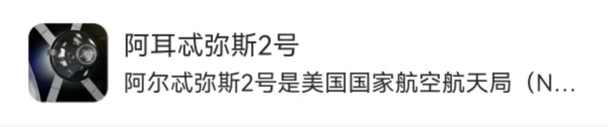 距离佛罗里达州肯尼迪航天中心39B发射台腾起巨大烟柱仅仅过去51分钟，地面的测控