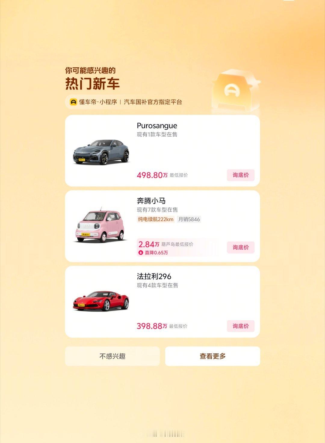 dy你有病吧！ 