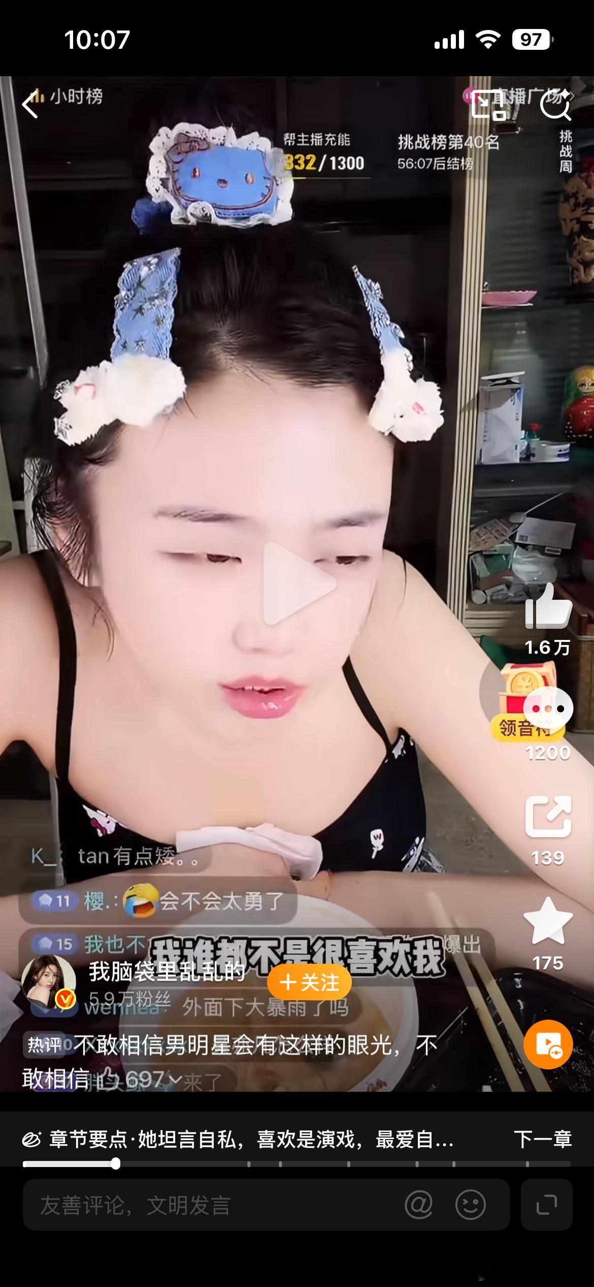 司晓迪说内娱没有她喜欢的小鲜肉了这么猛？司晓迪直播说内娱没有她喜欢的小鲜肉了，表