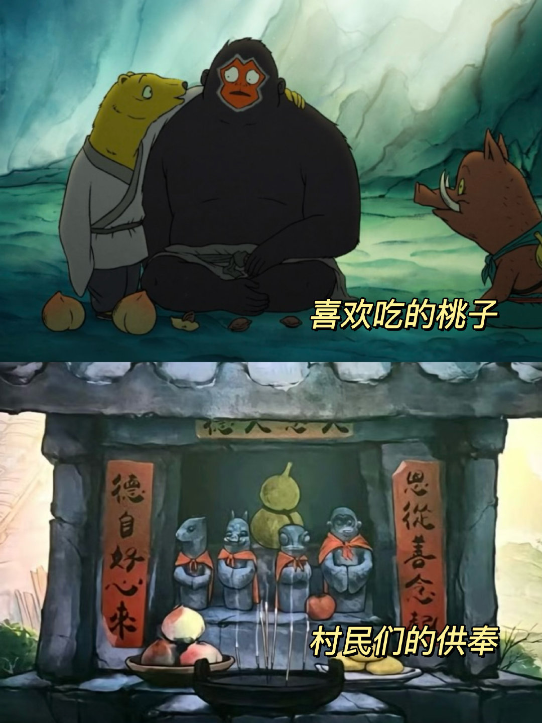 沉默的小妖怪是长大的你我 看《浪浪山小妖怪》，黄鼠狼的转变太戳心。从话唠到沉默，