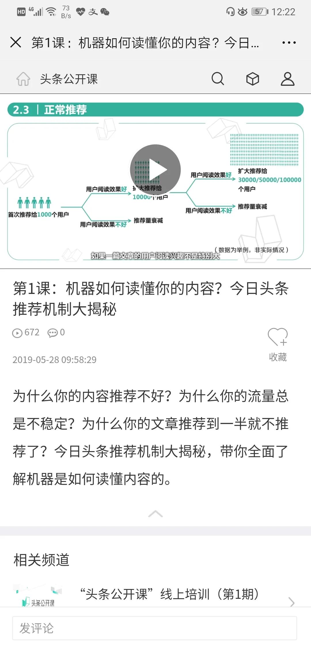 发完文就装死？百万粉博主一句话扎醒我：流量是"吵"出来的！

昨天被百万粉博主一