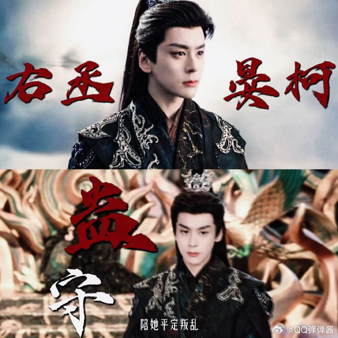 魏哲鸣白日提灯阴湿对味儿了魏哲鸣这波是把晏柯演活了，阴湿疯批的魅力谁能挡得住啊！