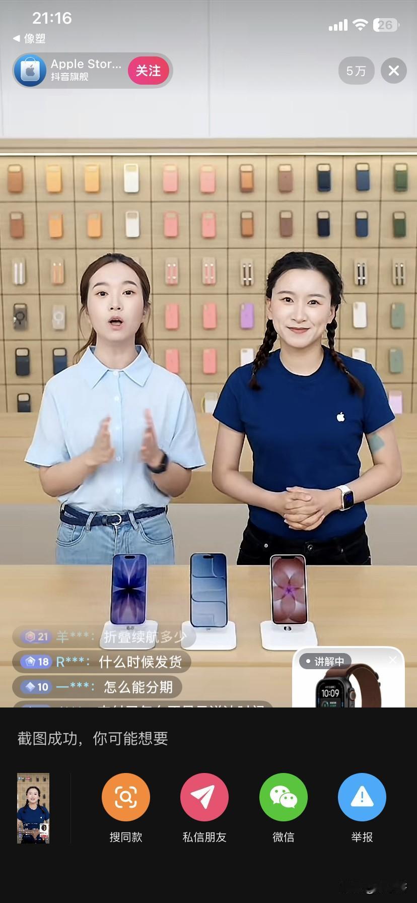 同一时段，水果机的流量是其他几个品牌流量的总和还要好几倍！
那是不是一定要水果机