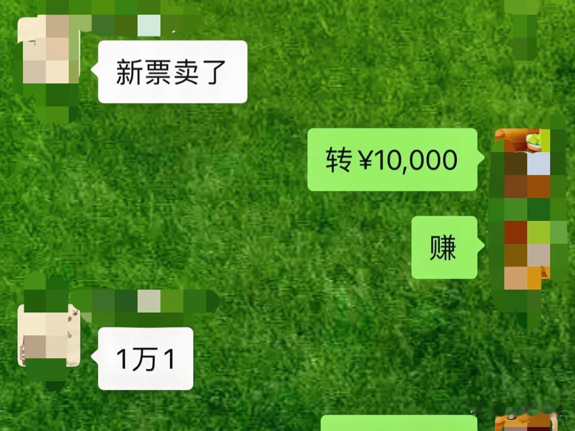 我老公昨天一只新股上市，时隔两年新股又赚钱了。9月19号中签的，昨天一开盘就涨到