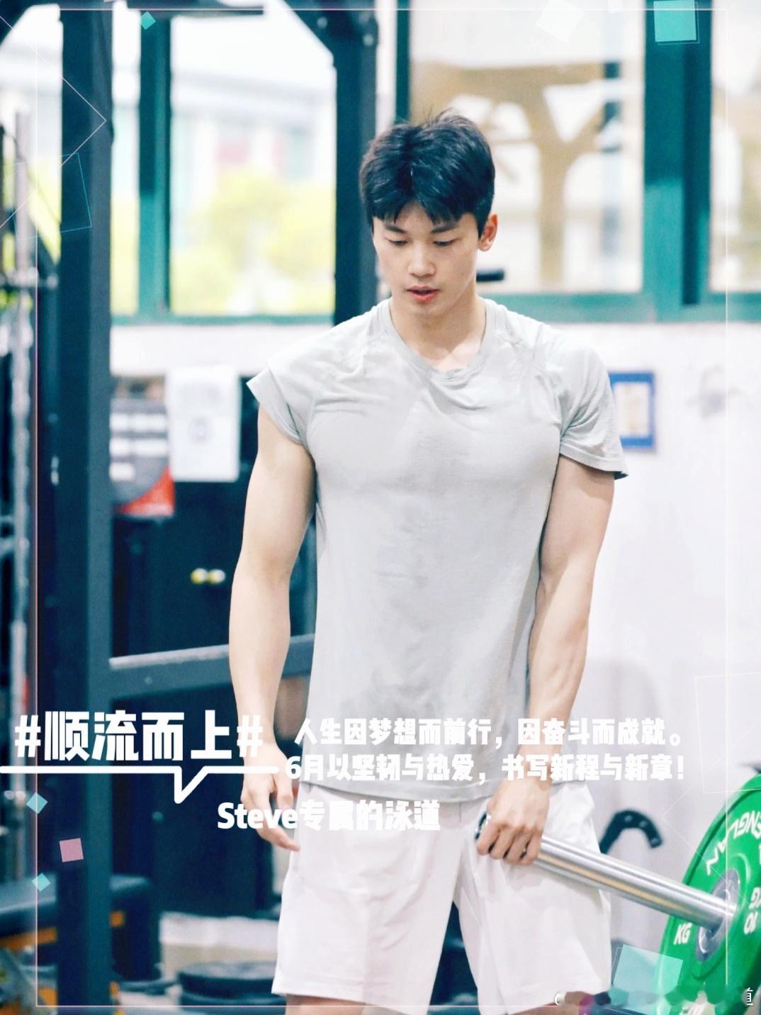 顺流而上【你好，新的一周】人生因梦想而前行，因奋斗而成就。6️⃣月[努力]以坚韧