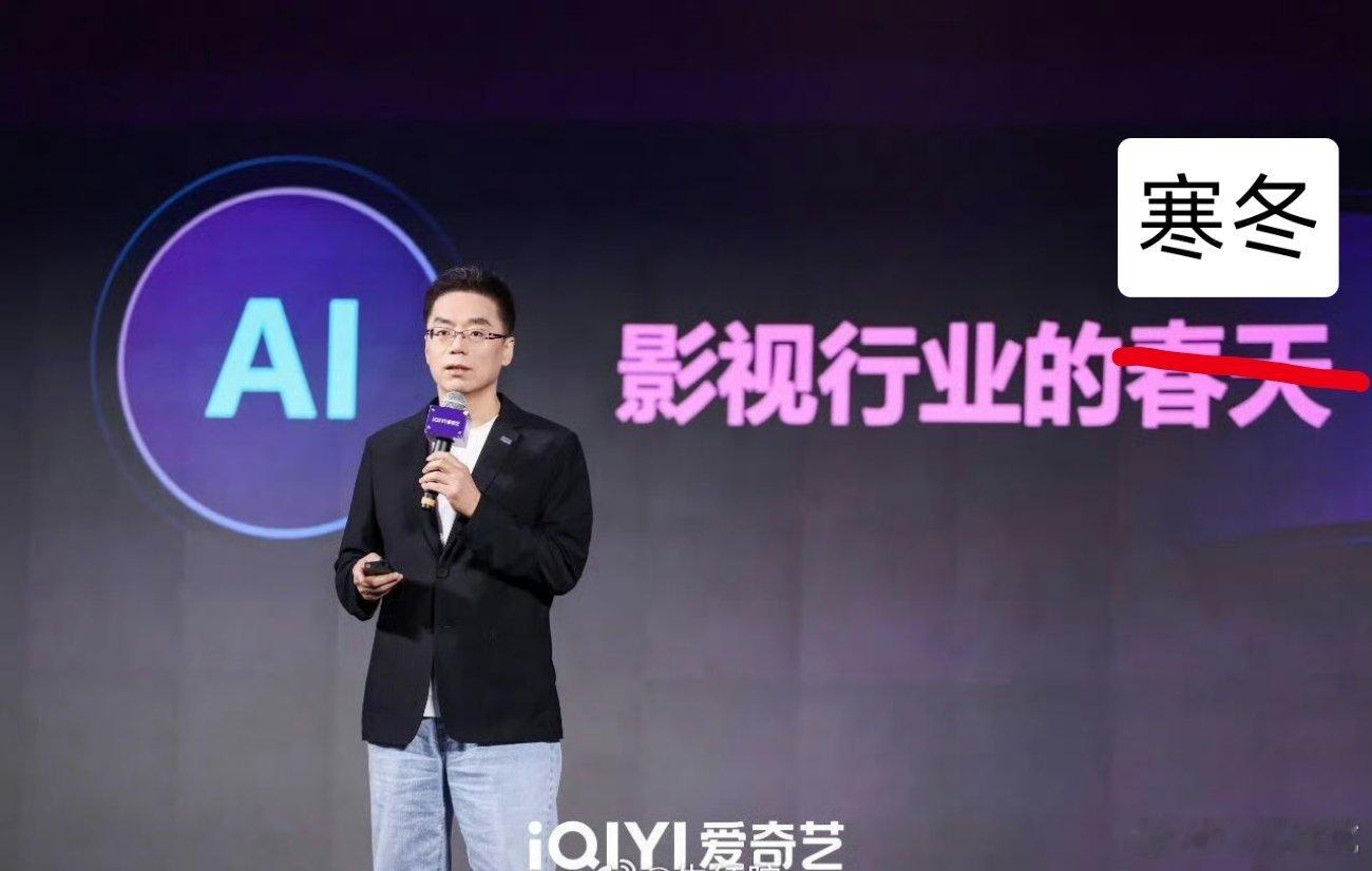 哪个艺人授权AI了🥝系艺人有：曾舜晞，陈哲远，李沁，白鹿，丞磊，李一桐，张凌赫