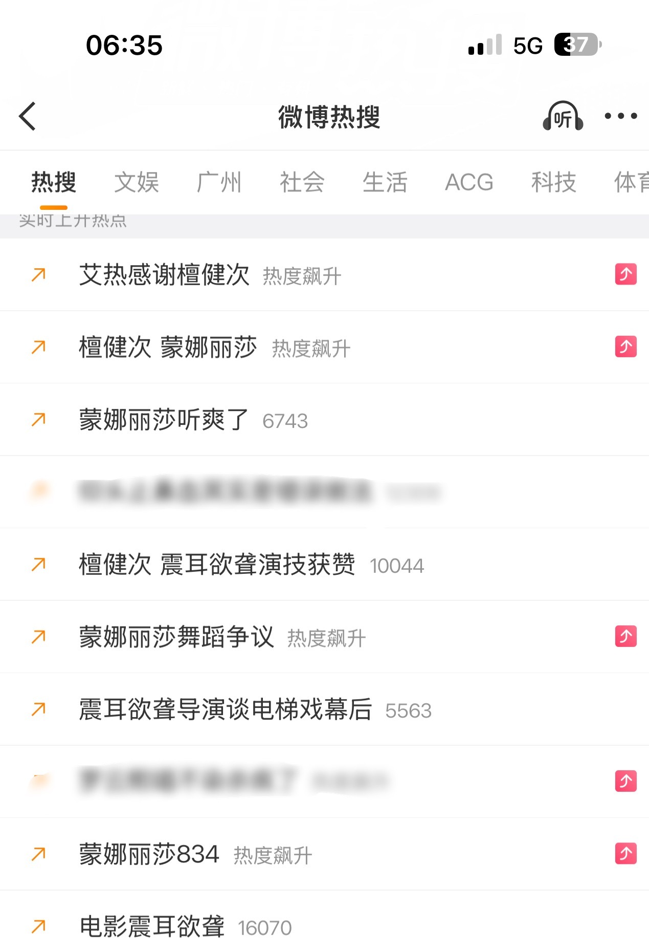 这池子真是，给我气笑了 ​​​
