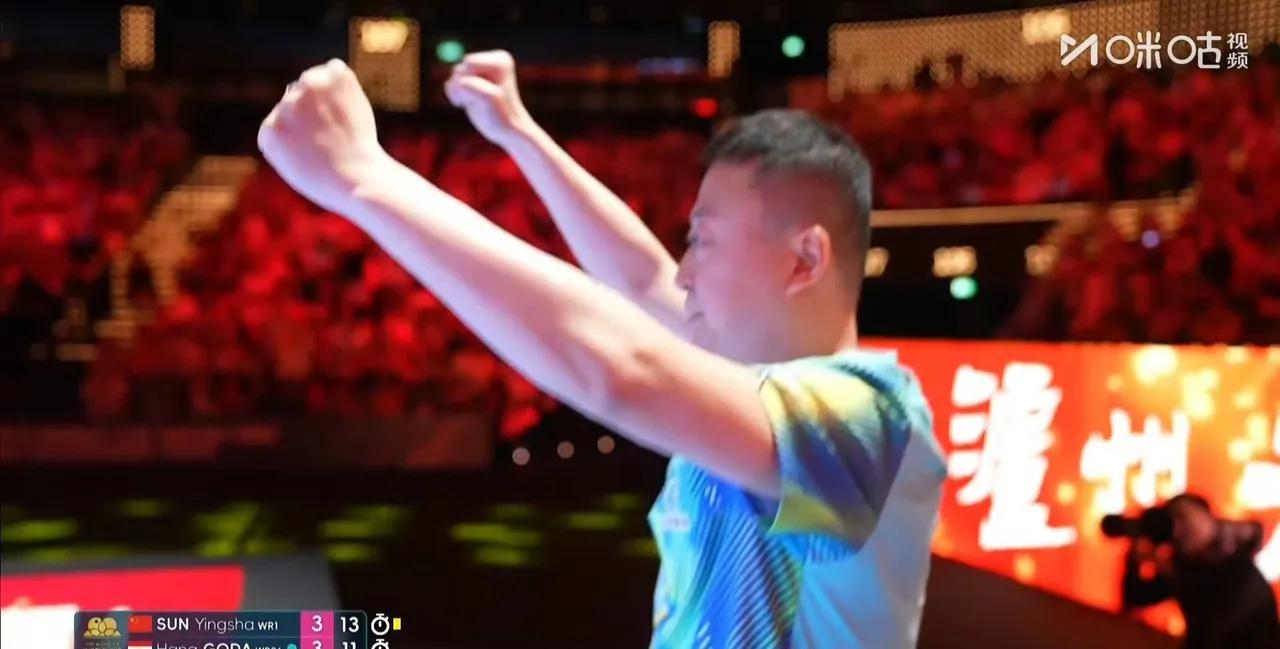 今天给马琳指导点赞辛苦又敬业，昨天的4强决赛，经历两场惊心动魄的比赛，上午孙颖莎