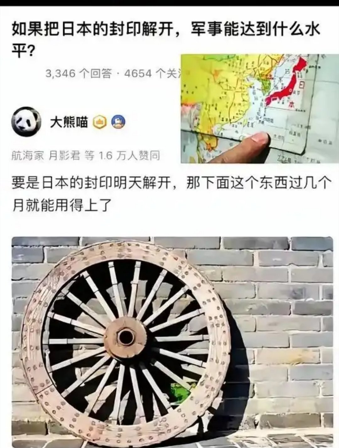 咱们还是不太了解普通立本人的心态。资本主义国家信息茧房或者说刻意维持的信息茧房，