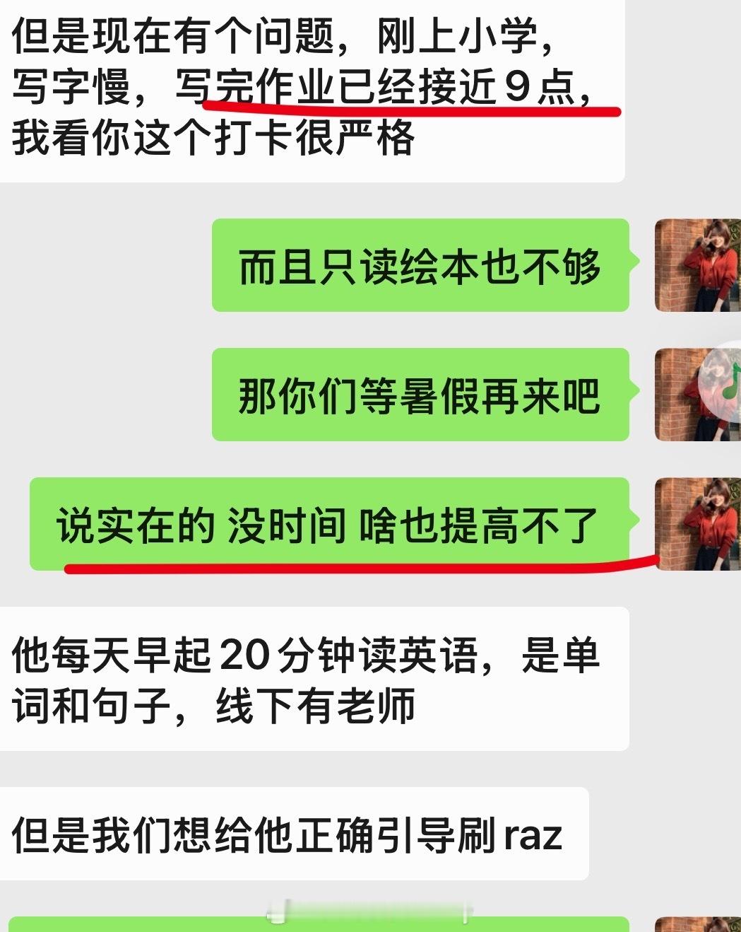 劝大家小学搞定英语，是因为初中真的没啥时间。我问了一圈，得到的都是这个答案。初中