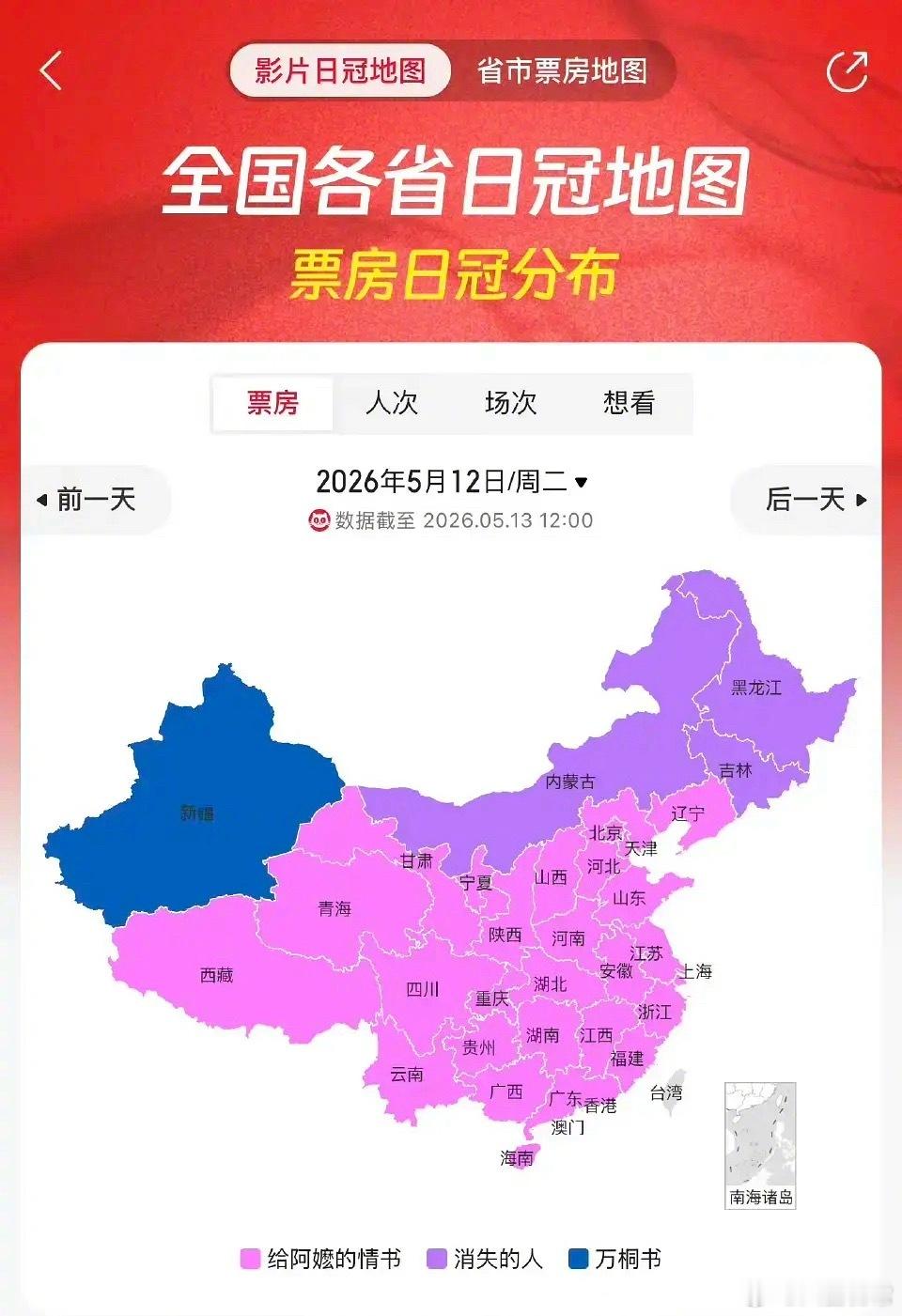 谁能想到《 给阿嬷的情书》首日票房377万的小成本电影能翻盘成这样 