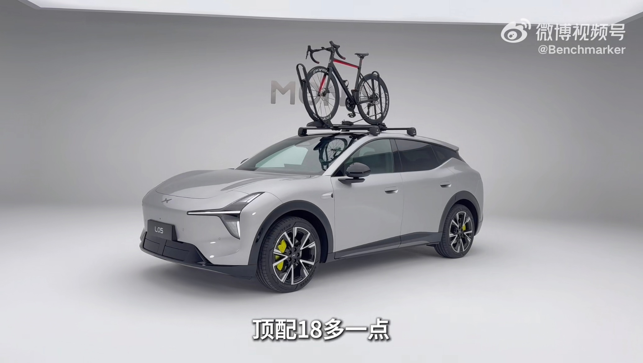 MONA发布会年轻人太敢说了MONA L05预售价出来了，和我猜的已经很接近了，