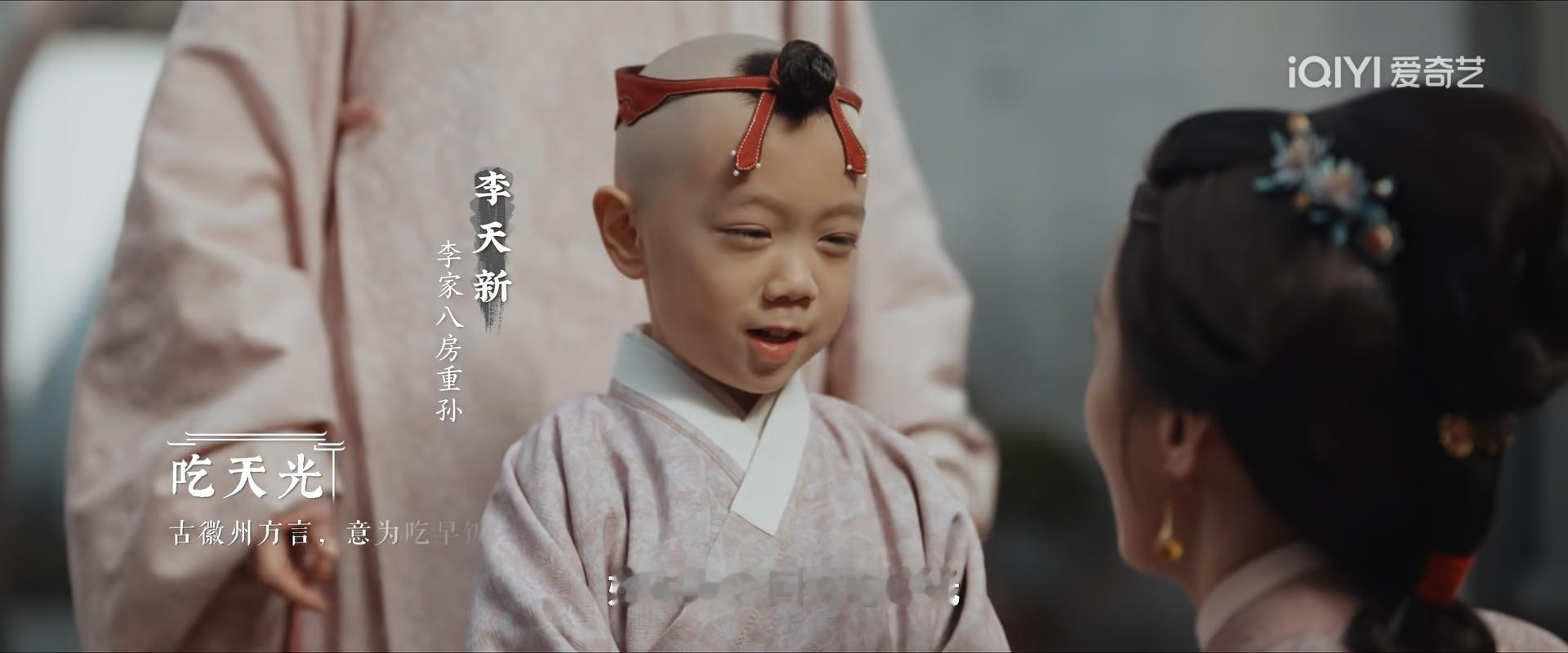 突然好奇古代小孩这个发型，以后留长发时的尴尬期也没法儿梳造型吧，岂不是跟现代小孩